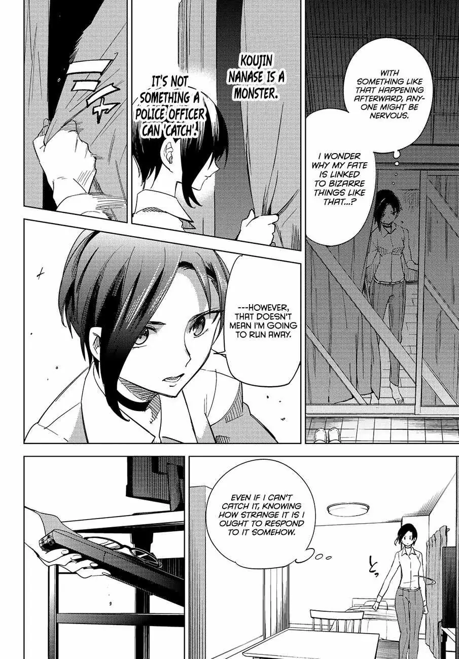 Read Kyokou Suiri: Invented Inference chapter 3 image 31 on Lezhin