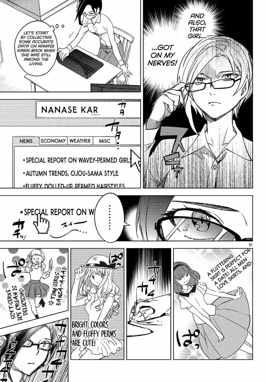 Read Kyokou Suiri: Invented Inference chapter 3 image 32 on Lezhin