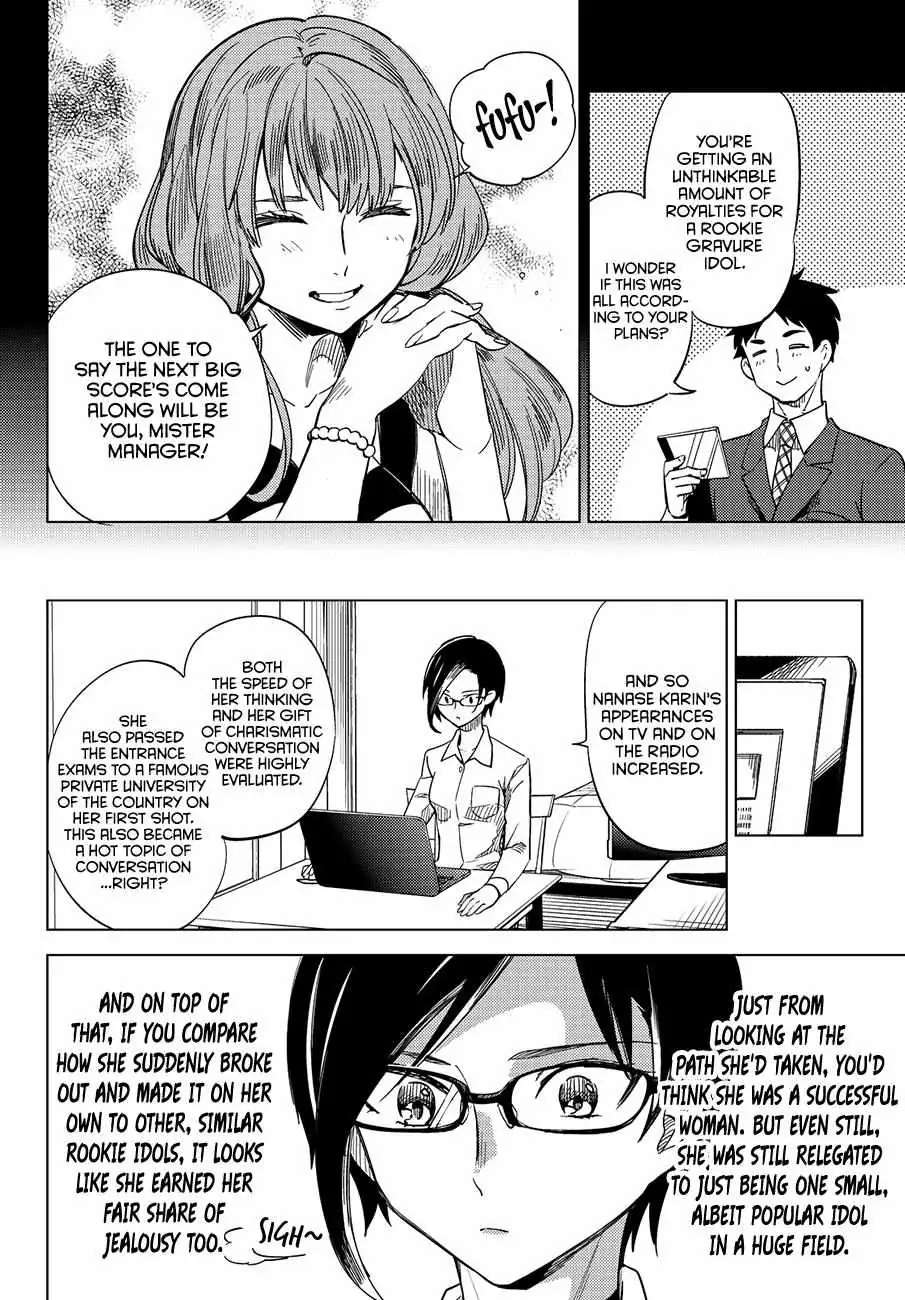 Read Kyokou Suiri: Invented Inference chapter 3 image 45 on Lezhin