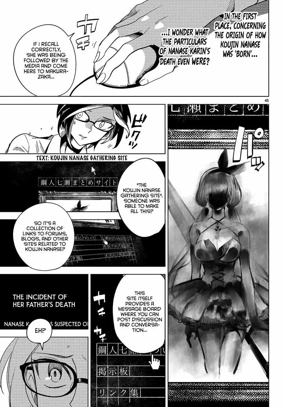 Read Kyokou Suiri: Invented Inference chapter 3 image 46 on Lezhin