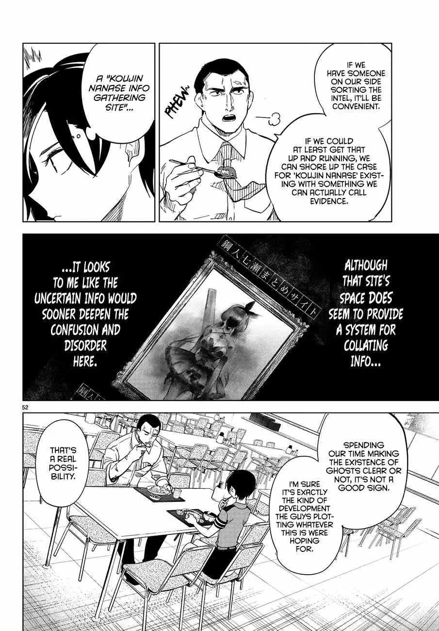 Read Kyokou Suiri: Invented Inference chapter 3 image 53 on Lezhin