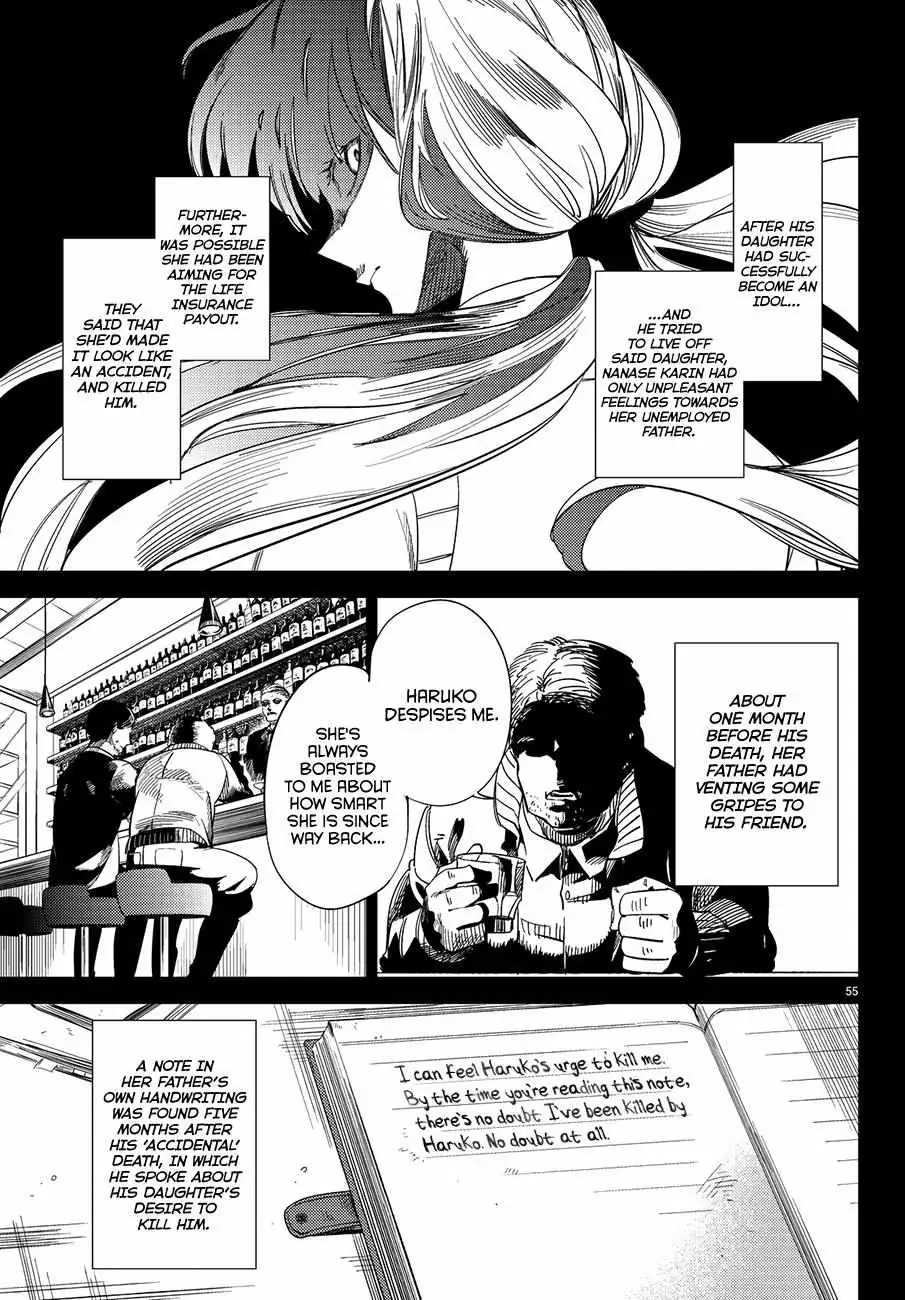 Read Kyokou Suiri: Invented Inference chapter 3 image 56 on Lezhin