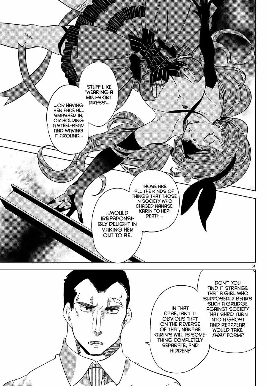 Read Kyokou Suiri: Invented Inference chapter 3 image 62 on Lezhin