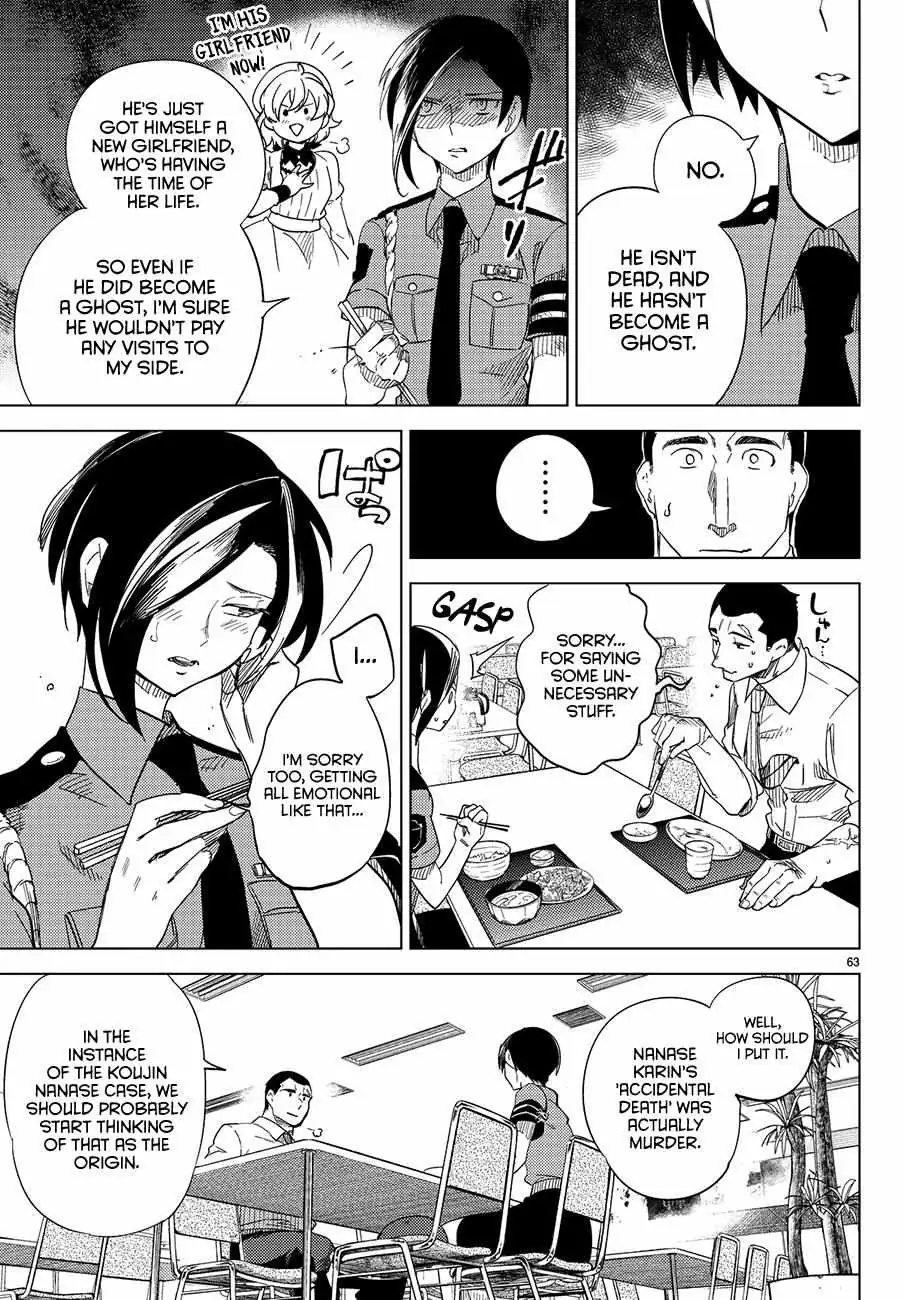 Read Kyokou Suiri: Invented Inference chapter 3 image 64 on Lezhin