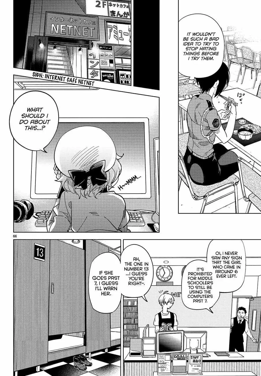 Read Kyokou Suiri: Invented Inference chapter 3 image 67 on Lezhin
