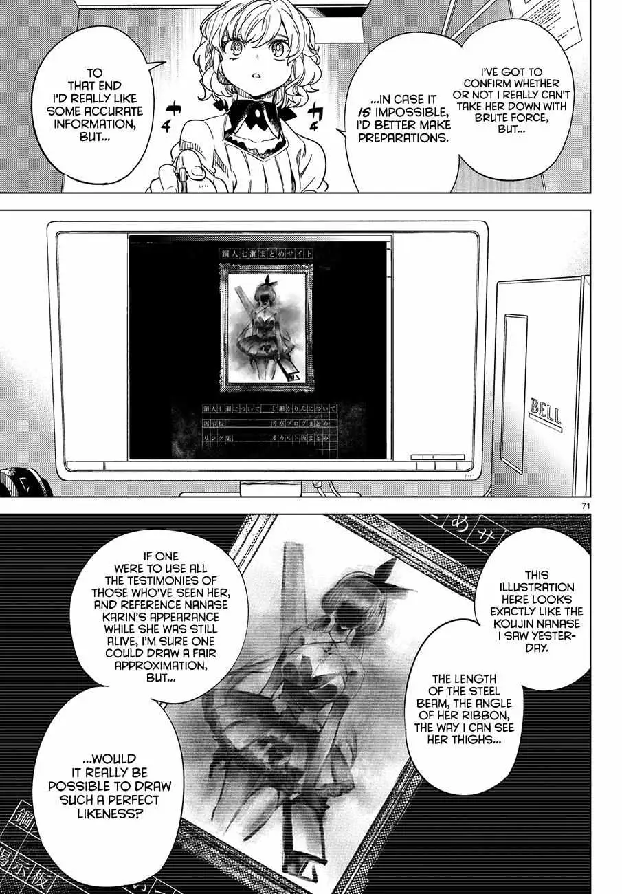 Read Kyokou Suiri: Invented Inference chapter 3 image 72 on Lezhin