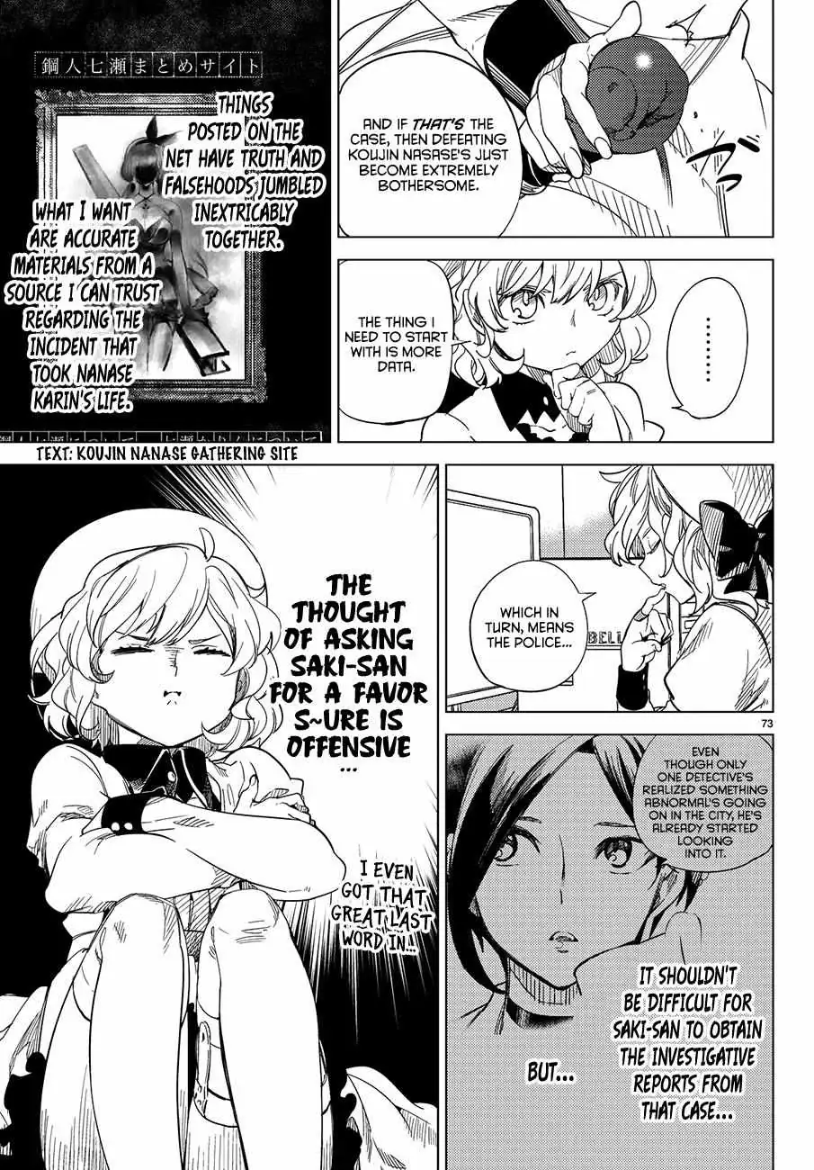 Read Kyokou Suiri: Invented Inference chapter 3 image 74 on Lezhin