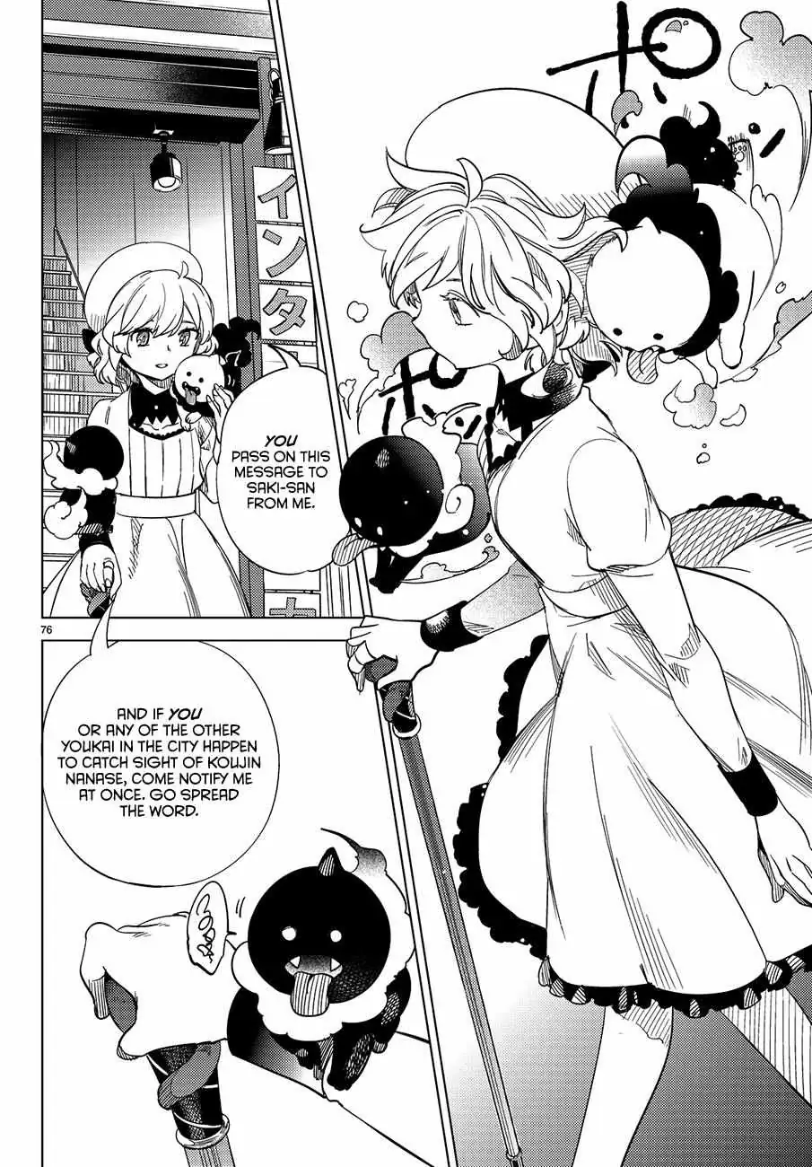 Read Kyokou Suiri: Invented Inference chapter 3 image 77 on Lezhin