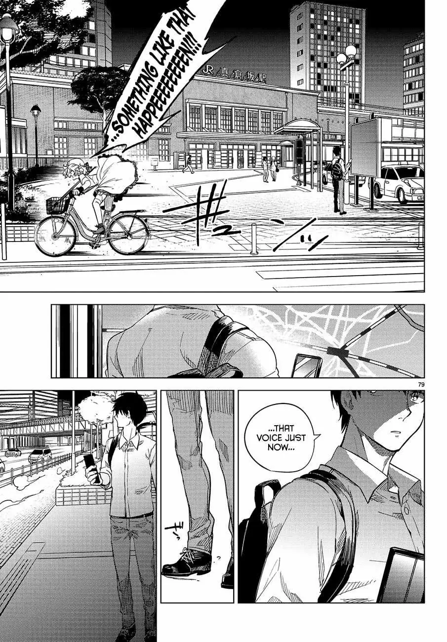 Read Kyokou Suiri: Invented Inference chapter 3 image 80 on Lezhin