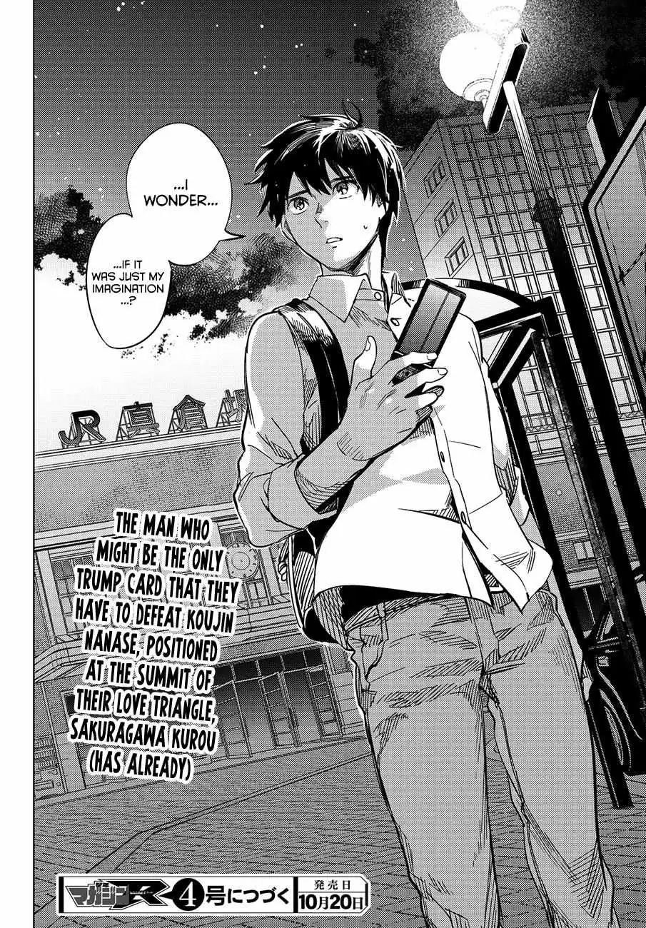 Read Kyokou Suiri: Invented Inference chapter 3 image 81 on Lezhin