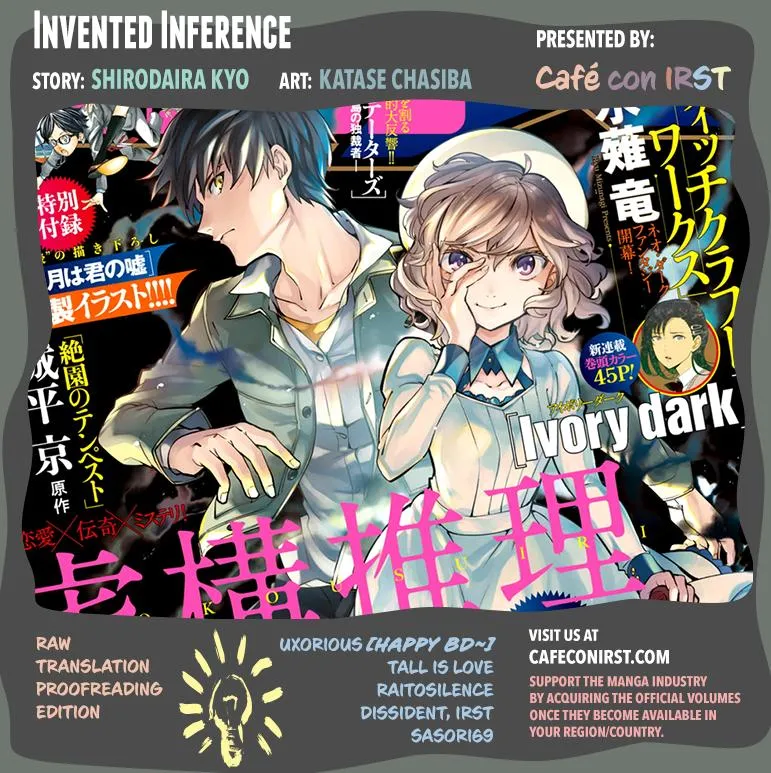 Read Kyokou Suiri: Invented Inference chapter 4 image 1 on Lezhin