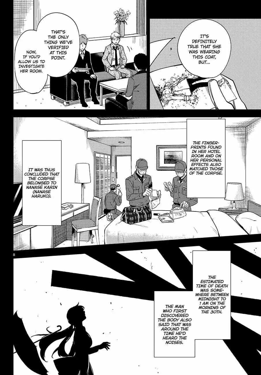 Read Kyokou Suiri: Invented Inference chapter 4 image 10 on Lezhin