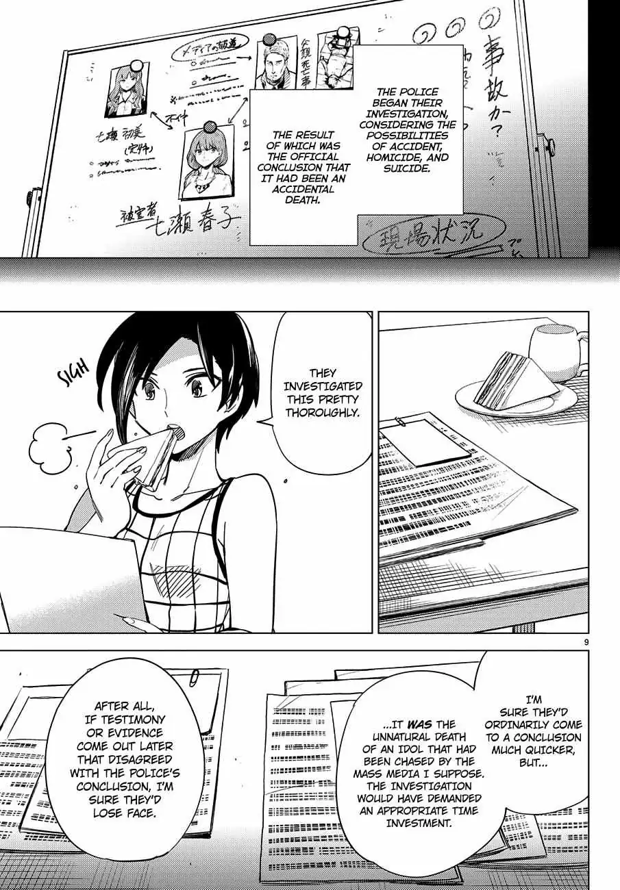 Read Kyokou Suiri: Invented Inference chapter 4 image 11 on Lezhin