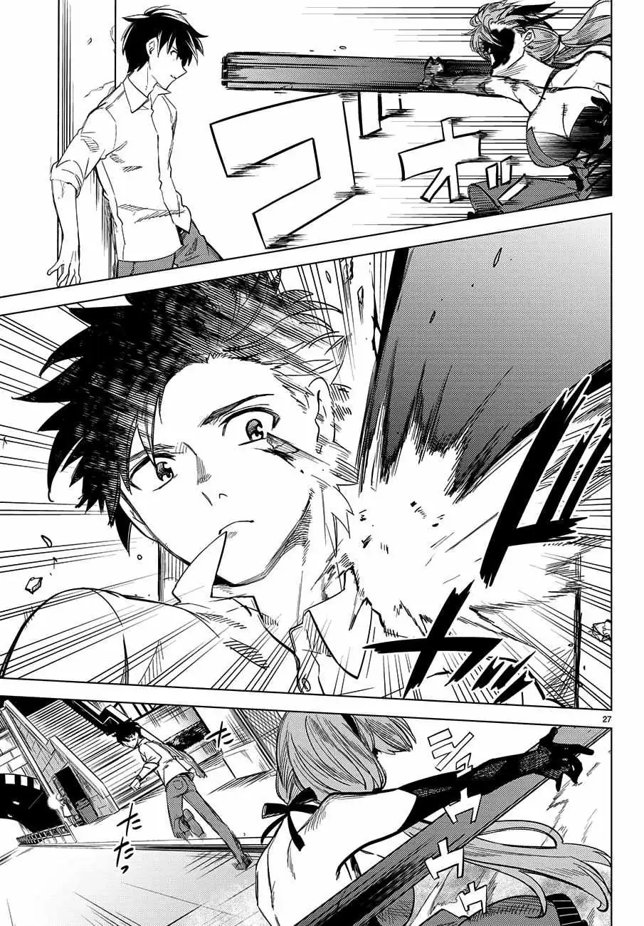 Read Kyokou Suiri: Invented Inference chapter 4 image 29 on Lezhin