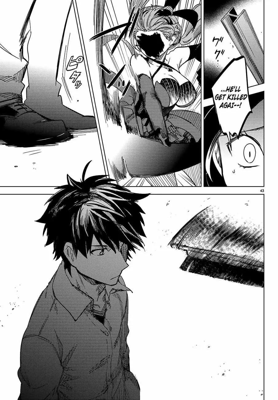 Read Kyokou Suiri: Invented Inference chapter 4 image 44 on Lezhin