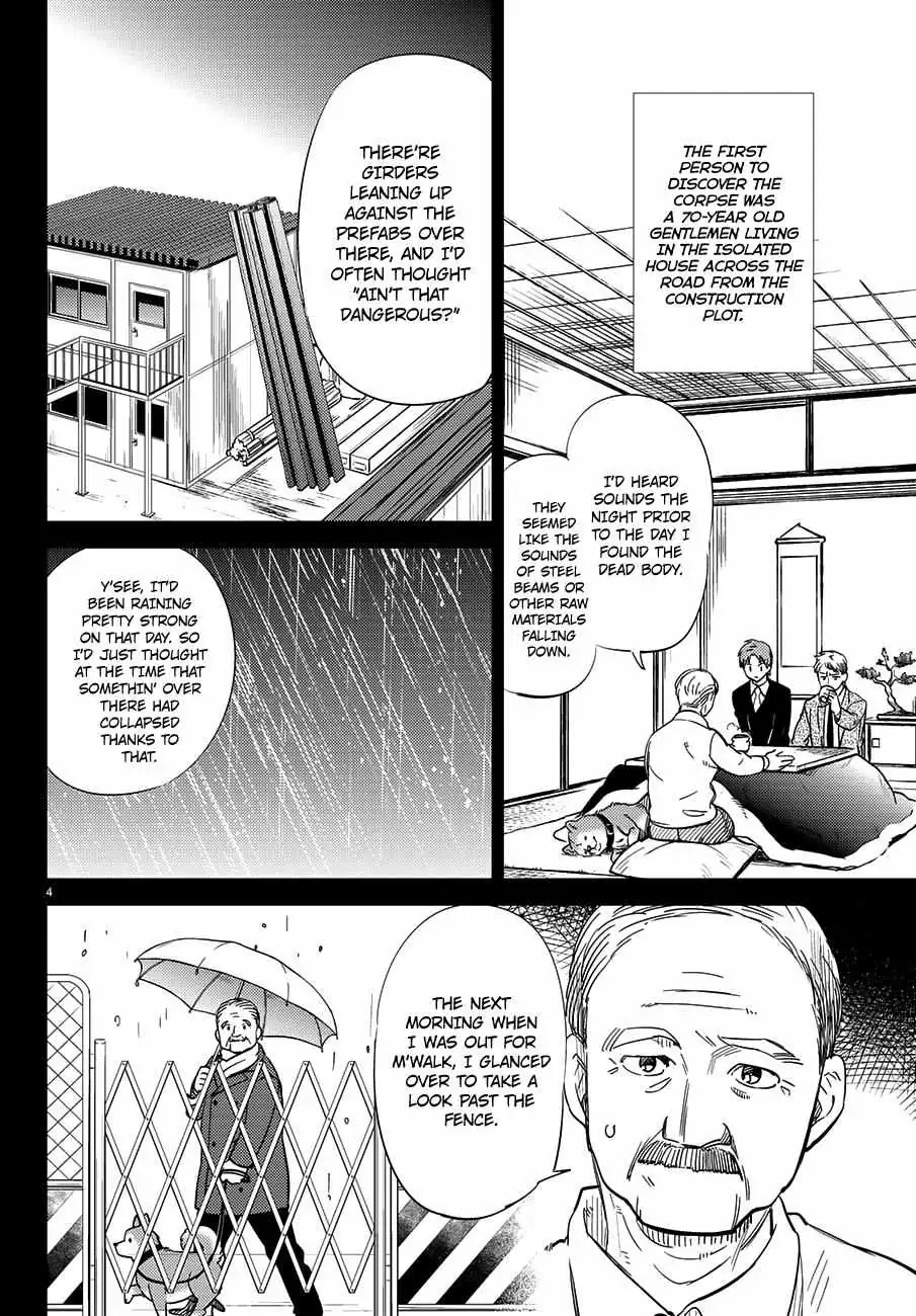 Read Kyokou Suiri: Invented Inference chapter 4 image 6 on Lezhin