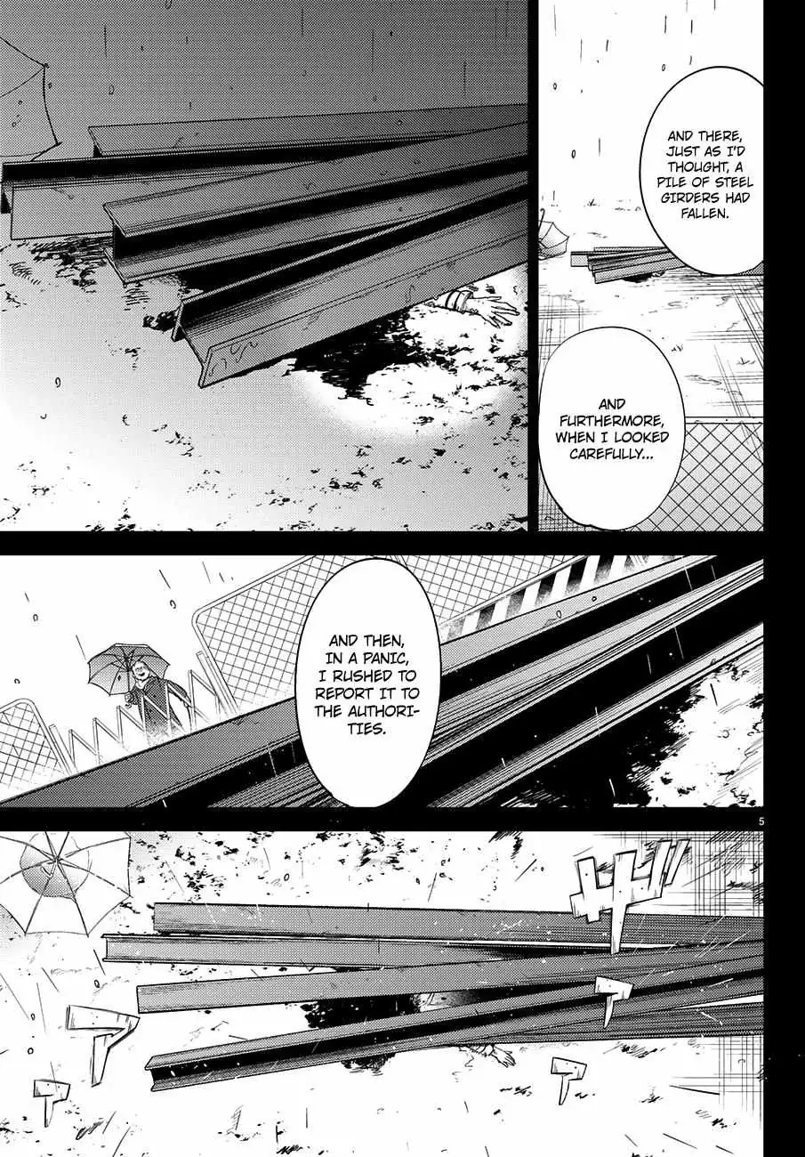 Read Kyokou Suiri: Invented Inference chapter 4 image 7 on Lezhin