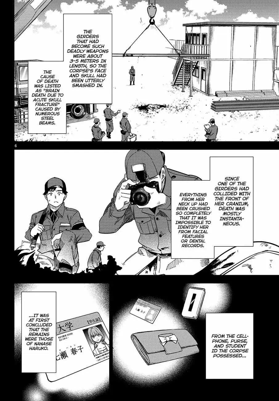Read Kyokou Suiri: Invented Inference chapter 4 image 8 on Lezhin