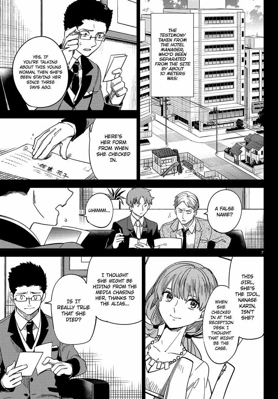 Read Kyokou Suiri: Invented Inference chapter 4 image 9 on Lezhin