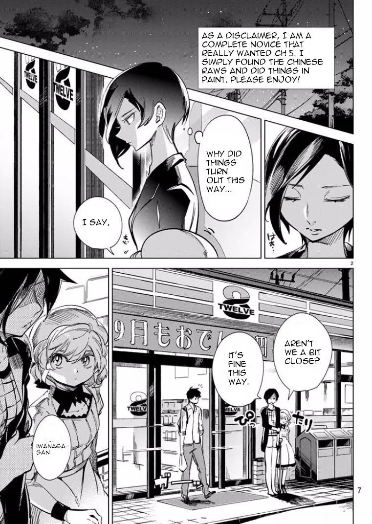 Read Kyokou Suiri: Invented Inference chapter 5 image 1 on Lezhin