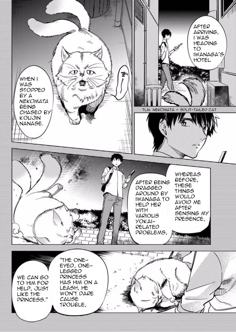 Read Kyokou Suiri: Invented Inference chapter 5 image 11 on Lezhin