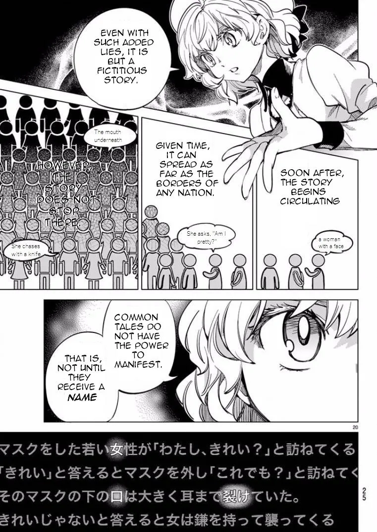 Read Kyokou Suiri: Invented Inference chapter 5 image 18 on Lezhin