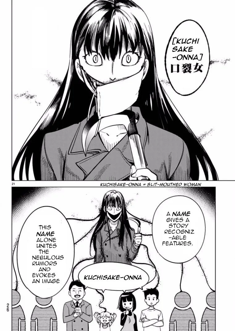 Read Kyokou Suiri: Invented Inference chapter 5 image 19 on Lezhin