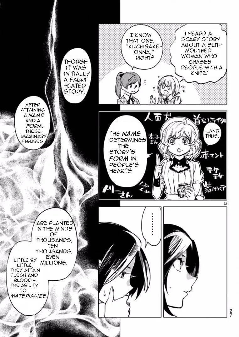 Read Kyokou Suiri: Invented Inference chapter 5 image 20 on Lezhin