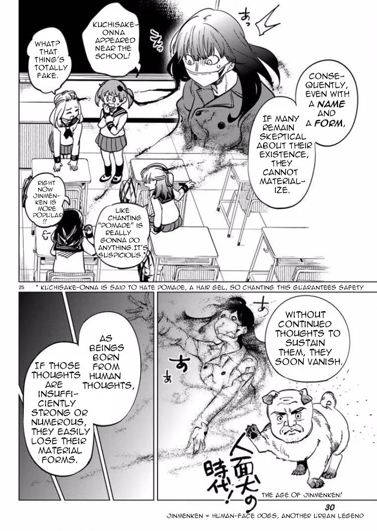 Read Kyokou Suiri: Invented Inference chapter 5 image 23 on Lezhin