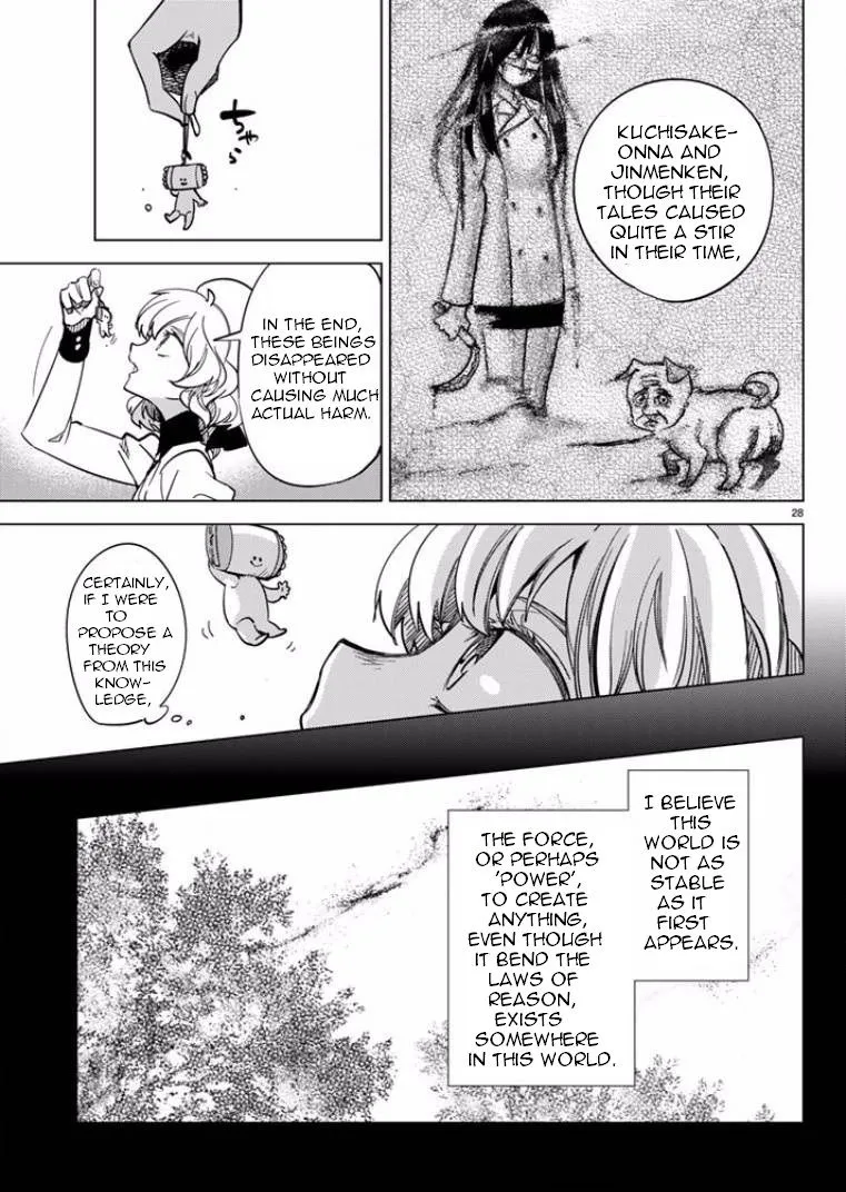 Read Kyokou Suiri: Invented Inference chapter 5 image 26 on Lezhin