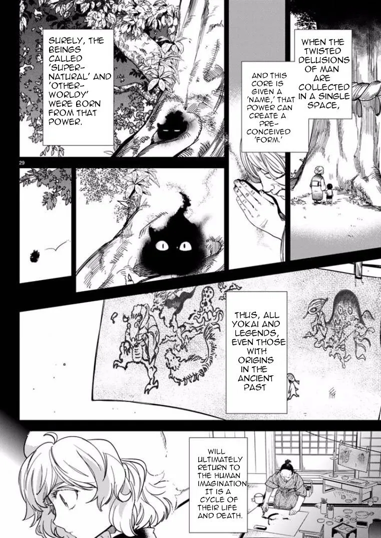 Read Kyokou Suiri: Invented Inference chapter 5 image 27 on Lezhin