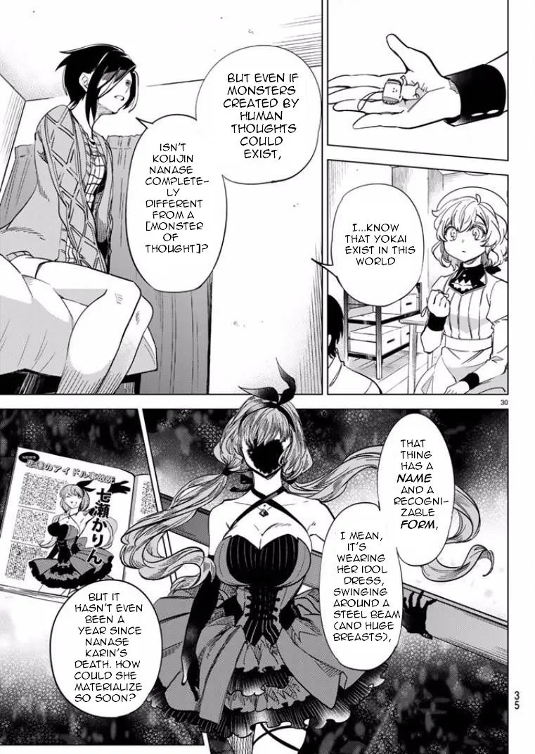 Read Kyokou Suiri: Invented Inference chapter 5 image 28 on Lezhin