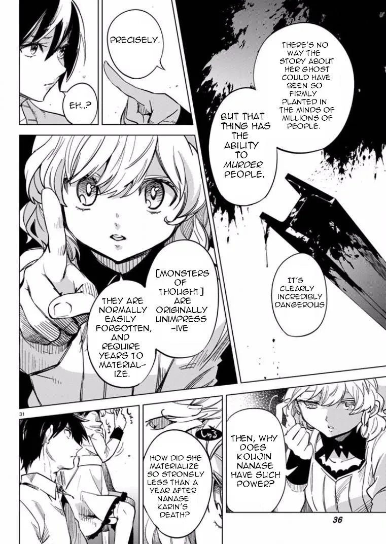 Read Kyokou Suiri: Invented Inference chapter 5 image 29 on Lezhin