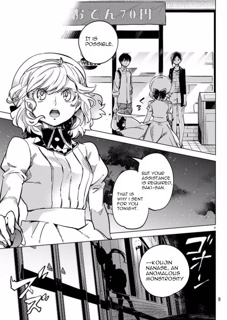 Read Kyokou Suiri: Invented Inference chapter 5 image 3 on Lezhin
