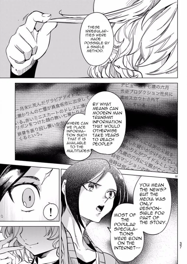 Read Kyokou Suiri: Invented Inference chapter 5 image 30 on Lezhin