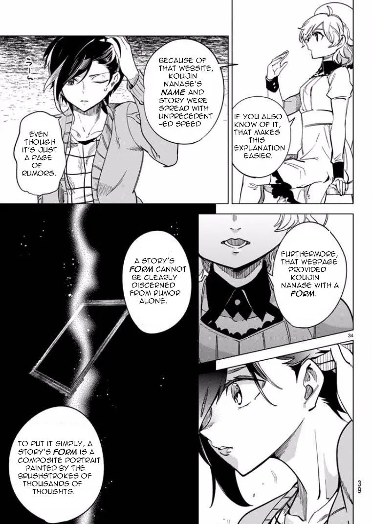 Read Kyokou Suiri: Invented Inference chapter 5 image 32 on Lezhin