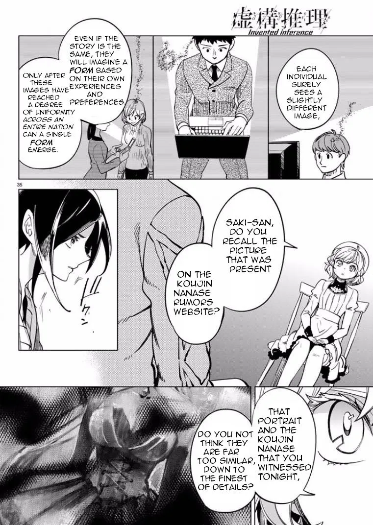 Read Kyokou Suiri: Invented Inference chapter 5 image 33 on Lezhin