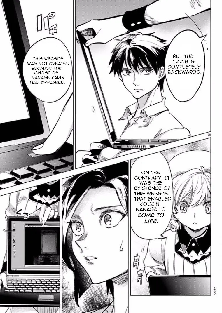 Read Kyokou Suiri: Invented Inference chapter 5 image 36 on Lezhin