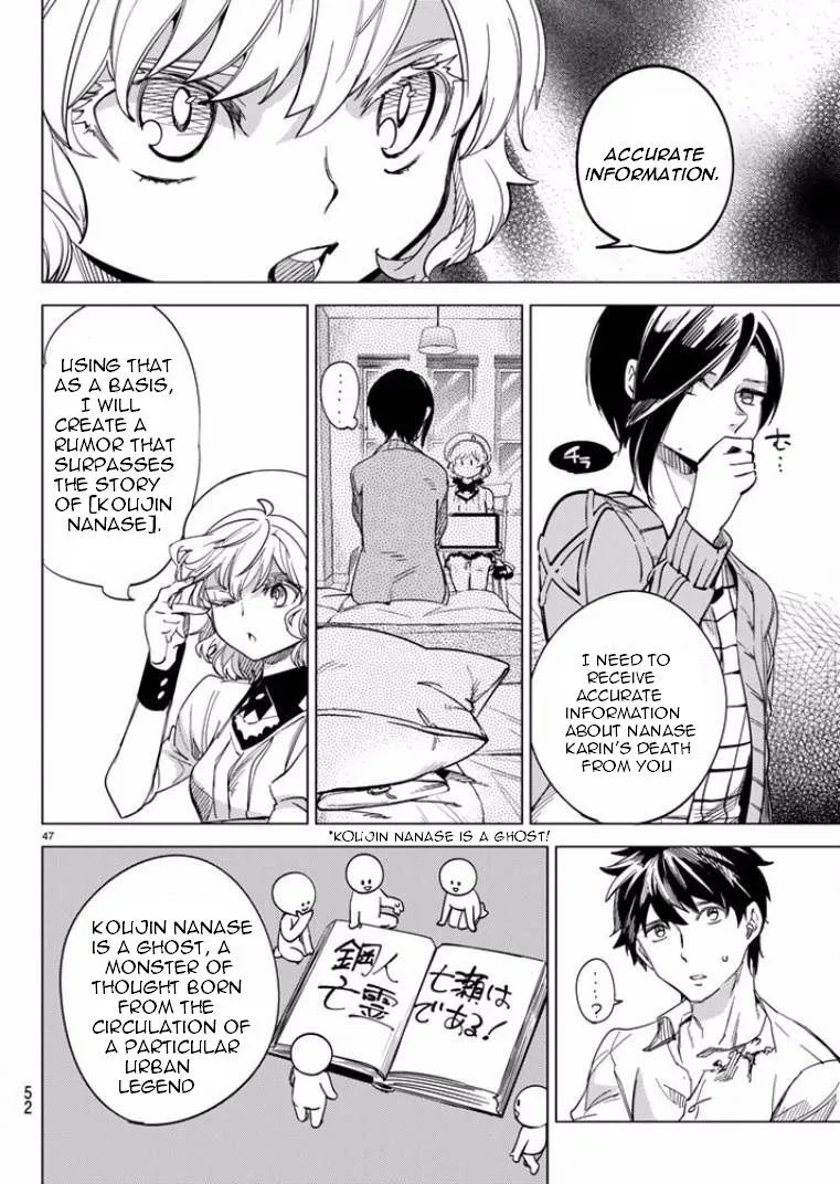 Read Kyokou Suiri: Invented Inference chapter 5 image 44 on Lezhin