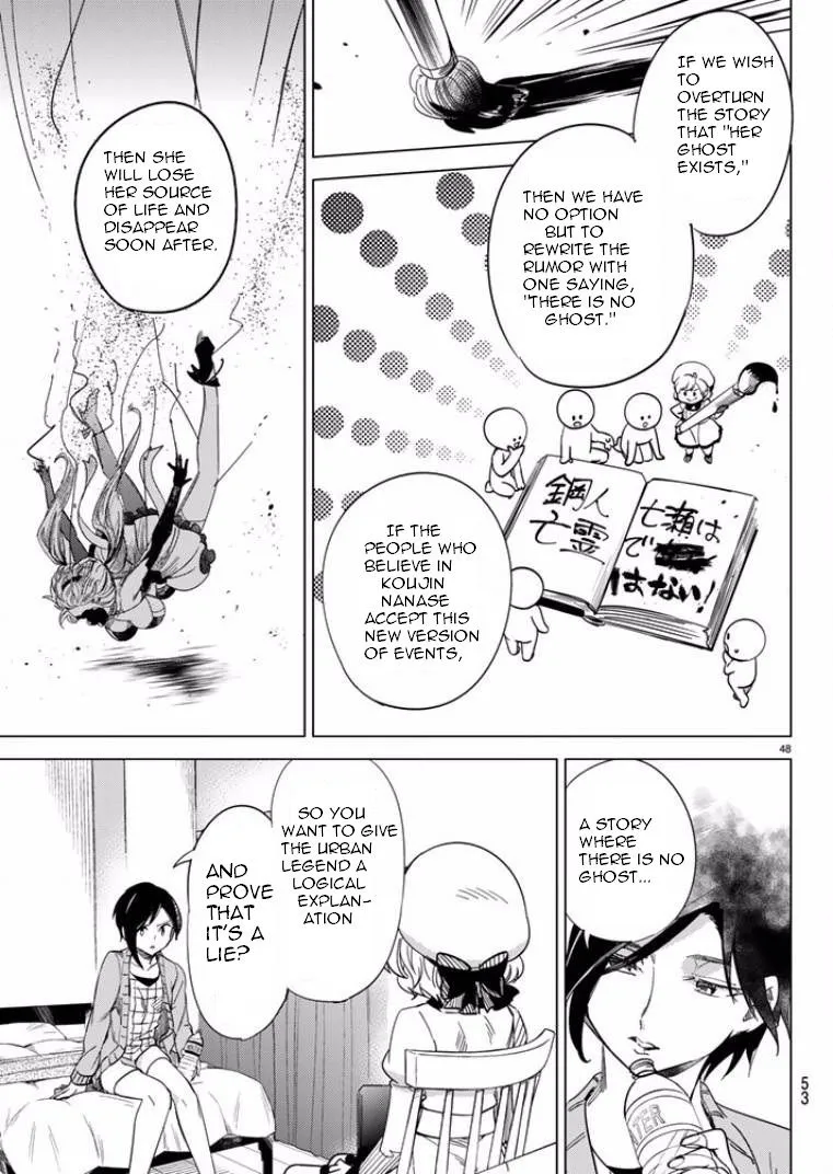 Read Kyokou Suiri: Invented Inference chapter 5 image 45 on Lezhin