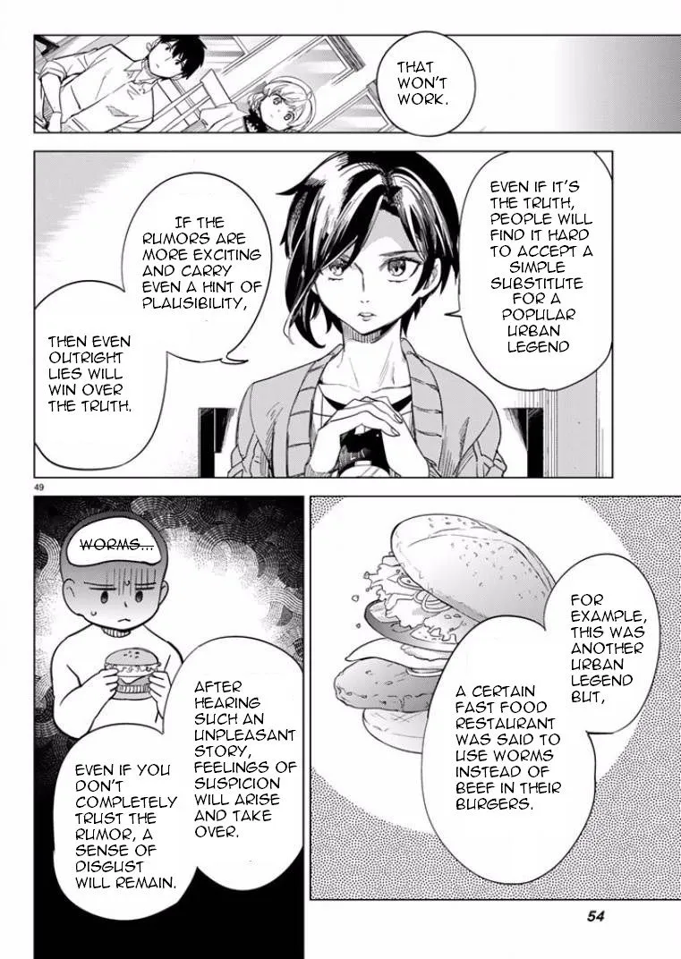 Read Kyokou Suiri: Invented Inference chapter 5 image 46 on Lezhin