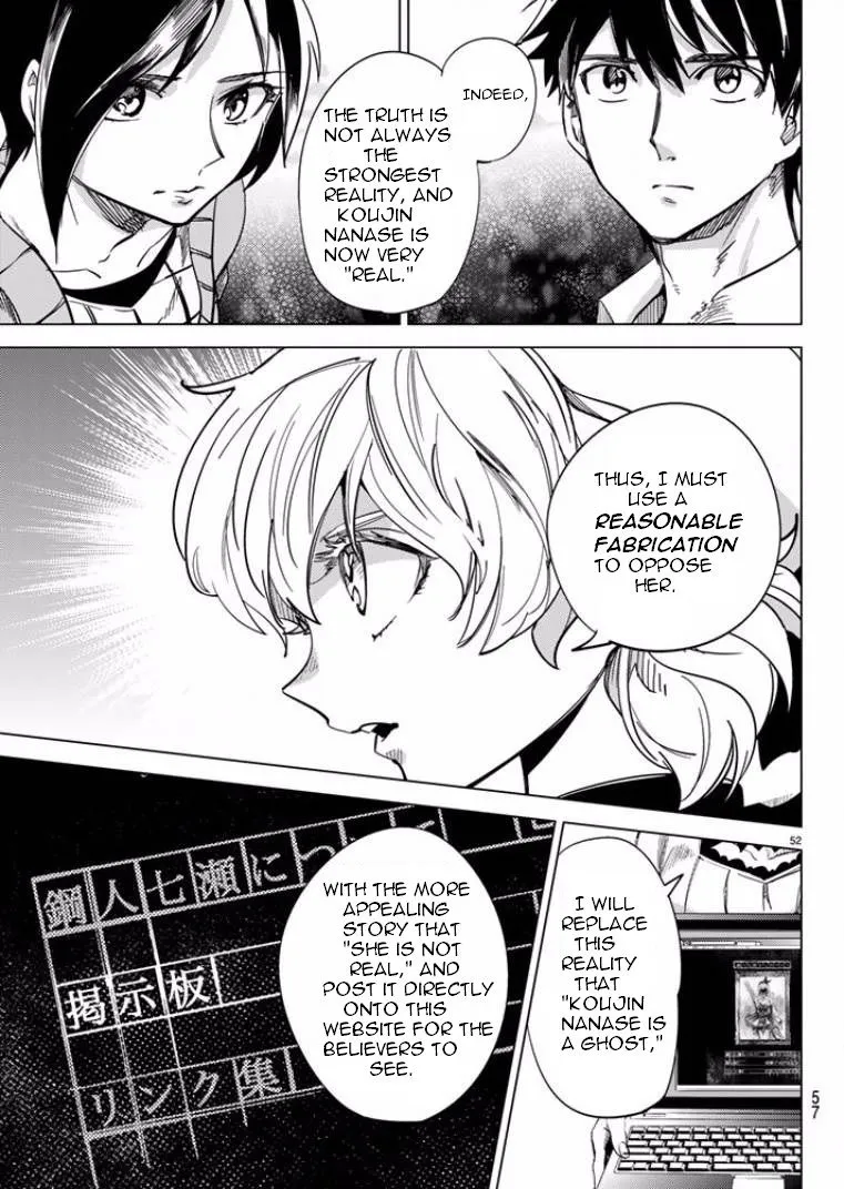 Read Kyokou Suiri: Invented Inference chapter 5 image 49 on Lezhin