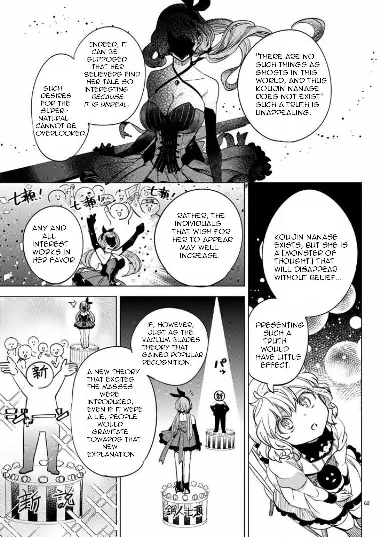 Read Kyokou Suiri: Invented Inference chapter 5 image 59 on Lezhin
