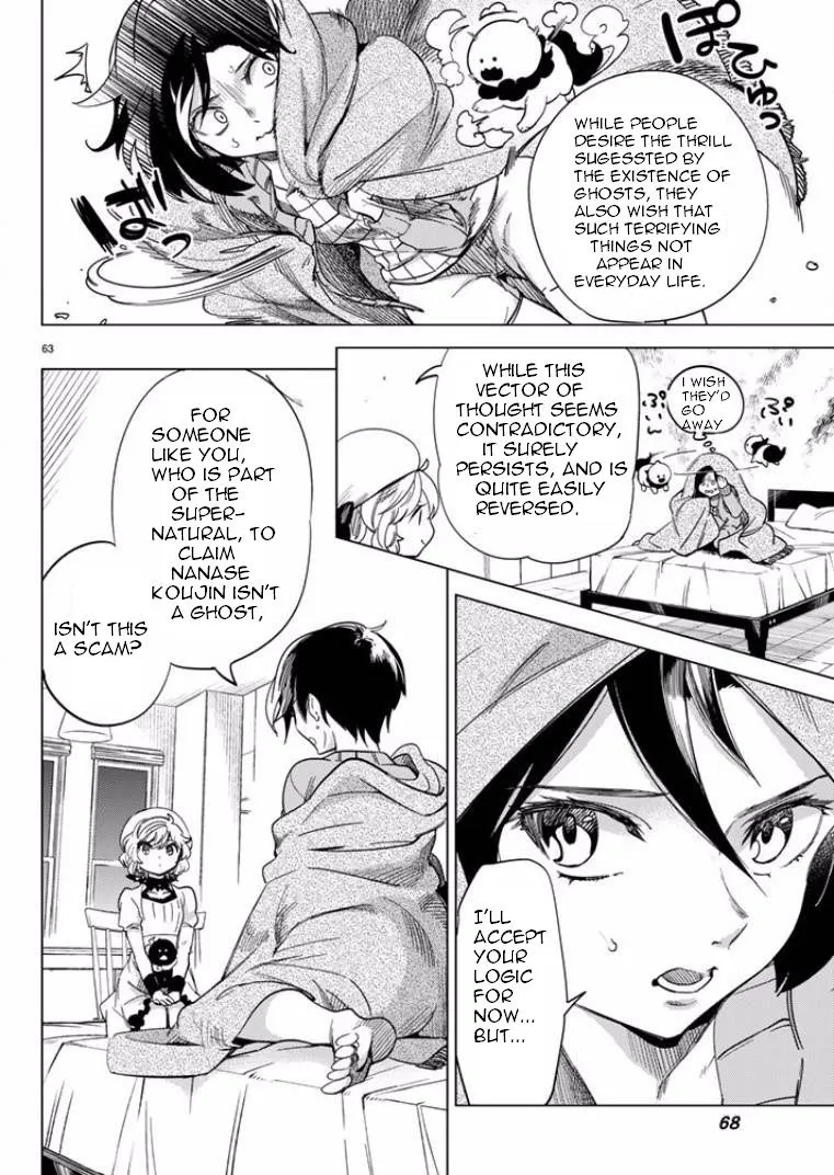 Read Kyokou Suiri: Invented Inference chapter 5 image 60 on Lezhin