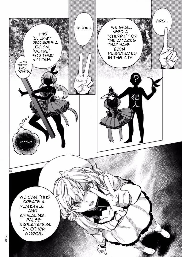 Read Kyokou Suiri: Invented Inference chapter 5 image 62 on Lezhin