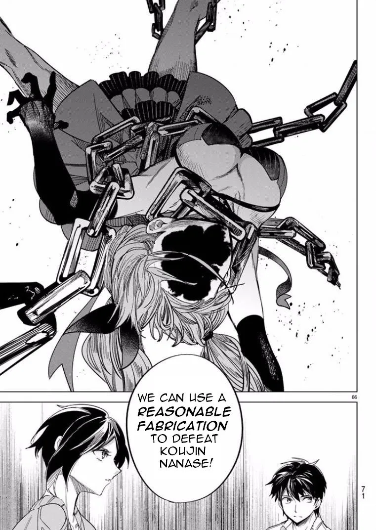 Read Kyokou Suiri: Invented Inference chapter 5 image 63 on Lezhin