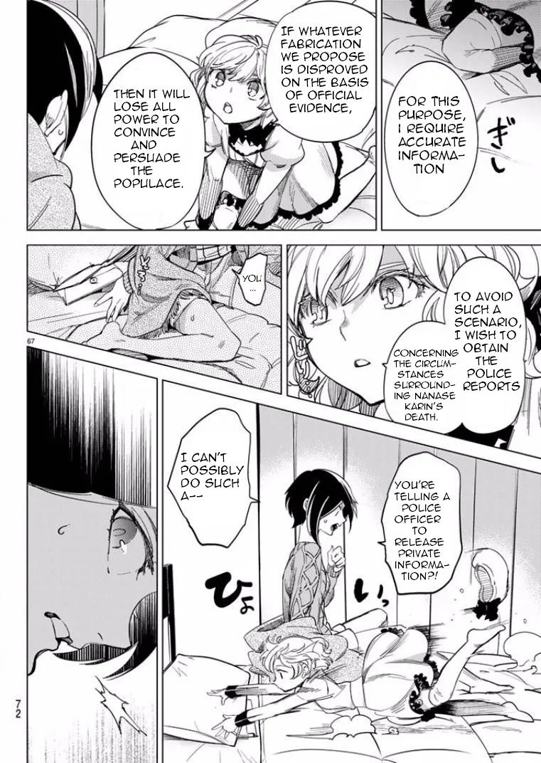 Read Kyokou Suiri: Invented Inference chapter 5 image 64 on Lezhin