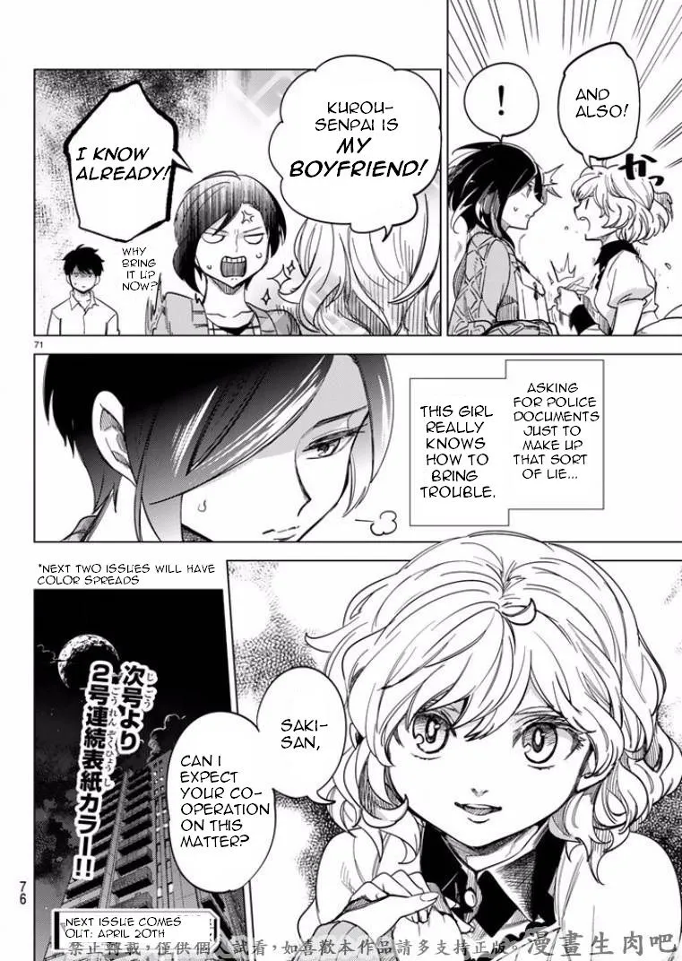 Read Kyokou Suiri: Invented Inference chapter 5 image 68 on Lezhin