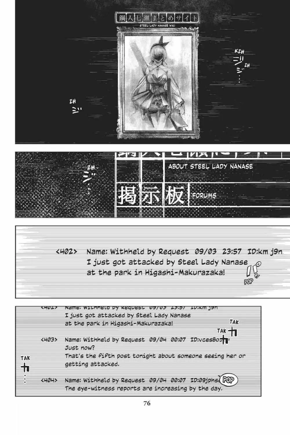 Read Kyokou Suiri: Invented Inference chapter 6 image 1 on Lezhin