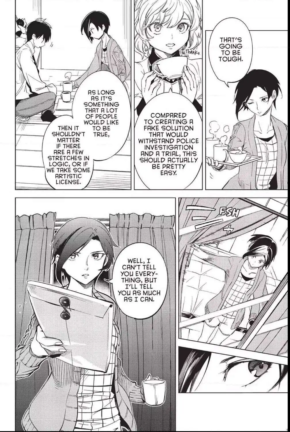 Read Kyokou Suiri: Invented Inference chapter 6 image 11 on Lezhin